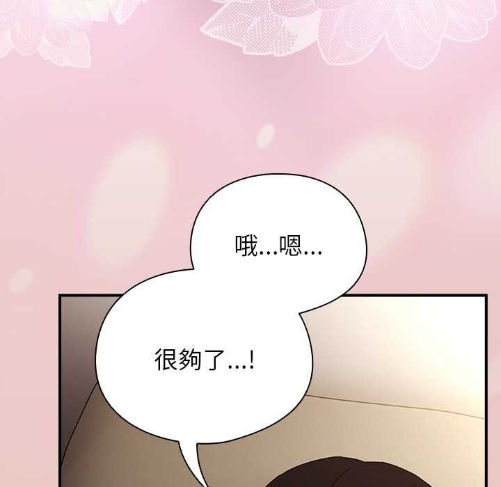 硬也要拍完第40話
