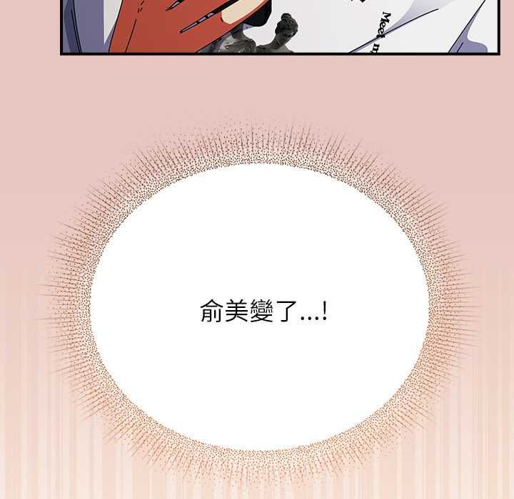 硬也要拍完第40話