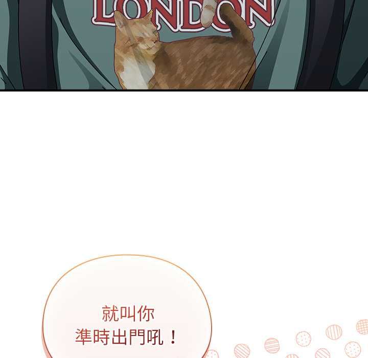 硬也要拍完第40話