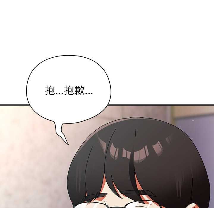 硬也要拍完第40話