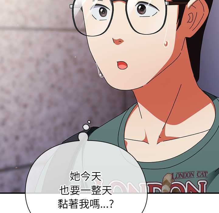硬也要拍完第40話