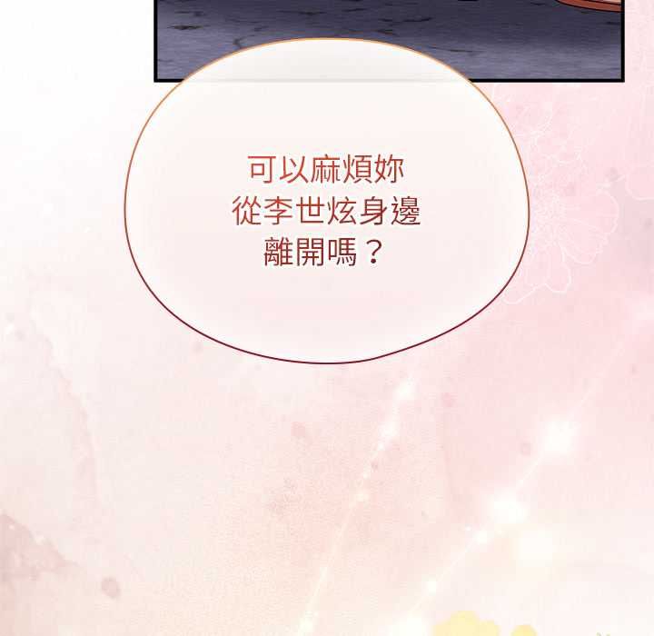 硬也要拍完第40話