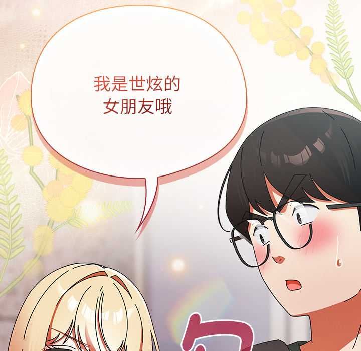硬也要拍完第40話