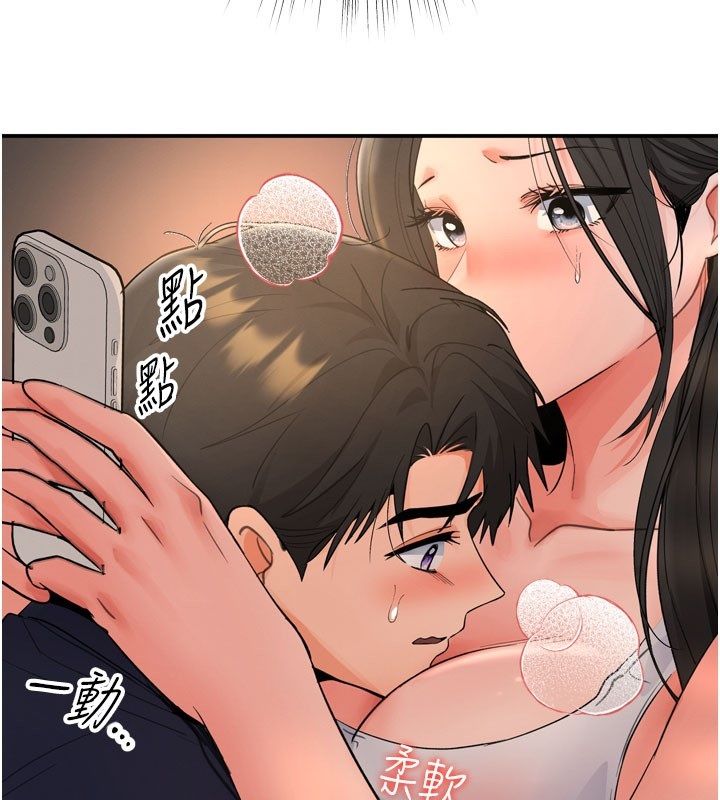 撩慾按摩师第7話-淪陷的處女之身