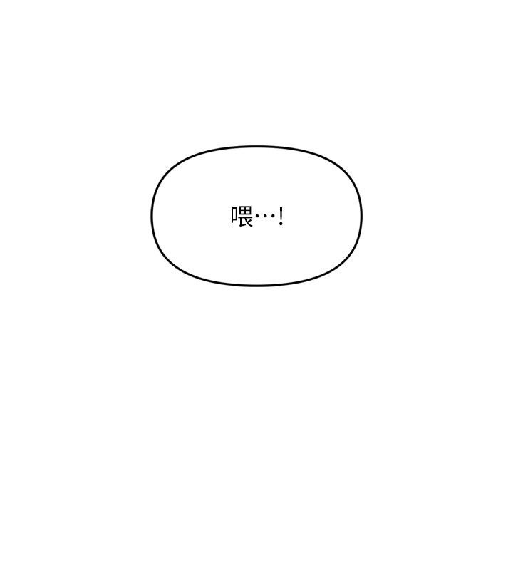 撩慾按摩师第7話-淪陷的處女之身