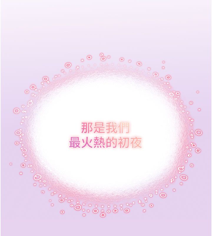 撩慾按摩师第7話-淪陷的處女之身