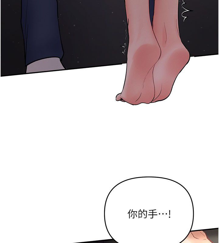 撩慾按摩师第7話-淪陷的處女之身