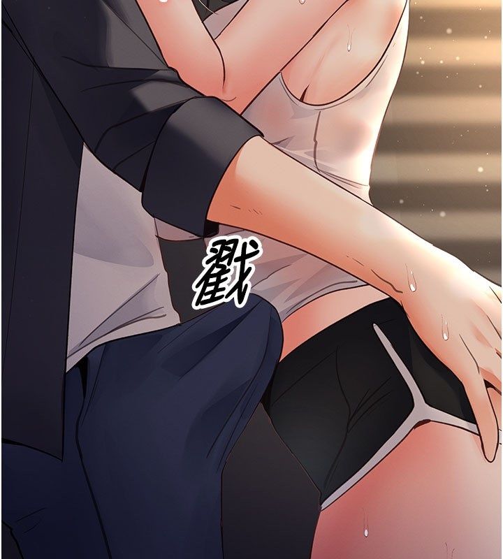 撩慾按摩师第7話-淪陷的處女之身