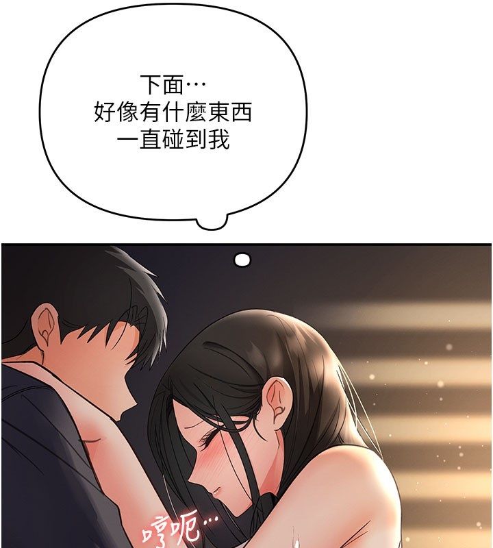 撩慾按摩师第7話-淪陷的處女之身