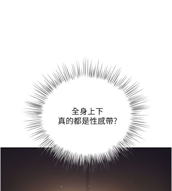撩慾按摩师第7話-淪陷的處女之身