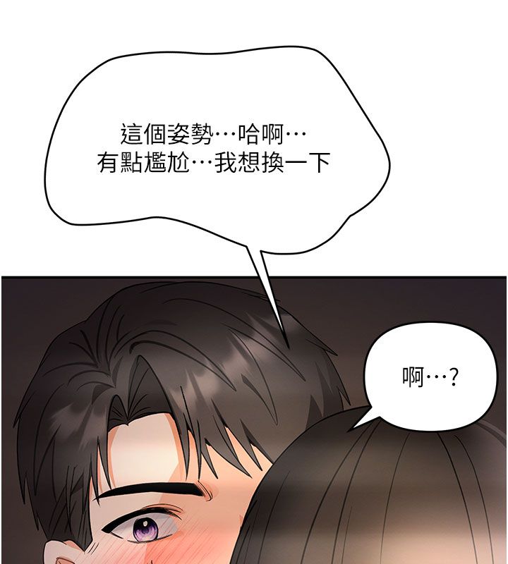 撩慾按摩师第7話-淪陷的處女之身