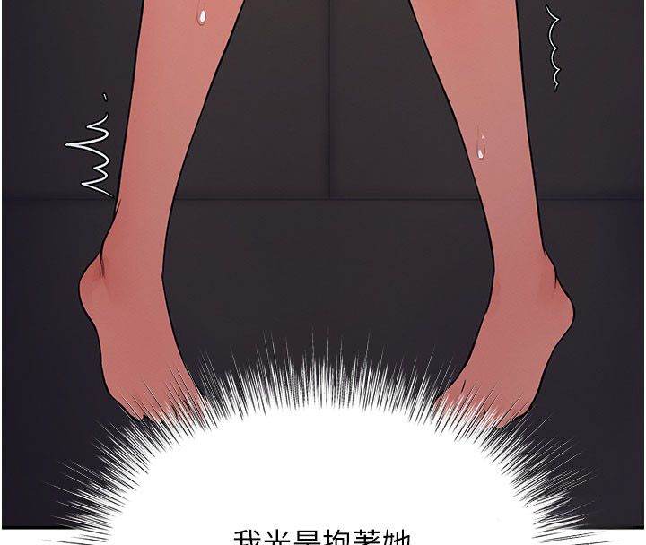 撩慾按摩师第7話-淪陷的處女之身