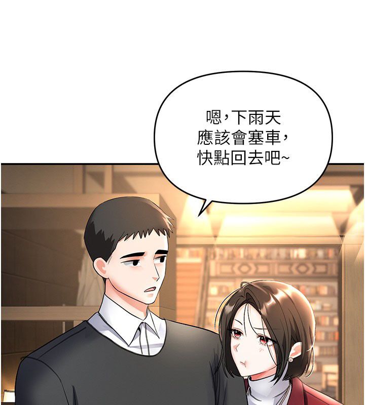 撩慾按摩师第7話-淪陷的處女之身