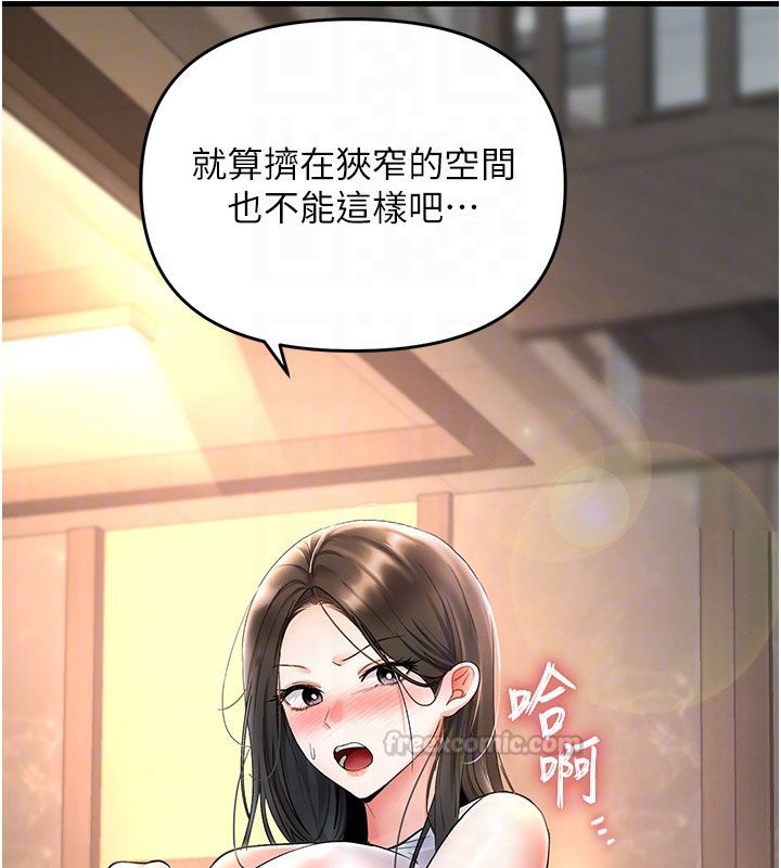 撩慾按摩师第7話-淪陷的處女之身