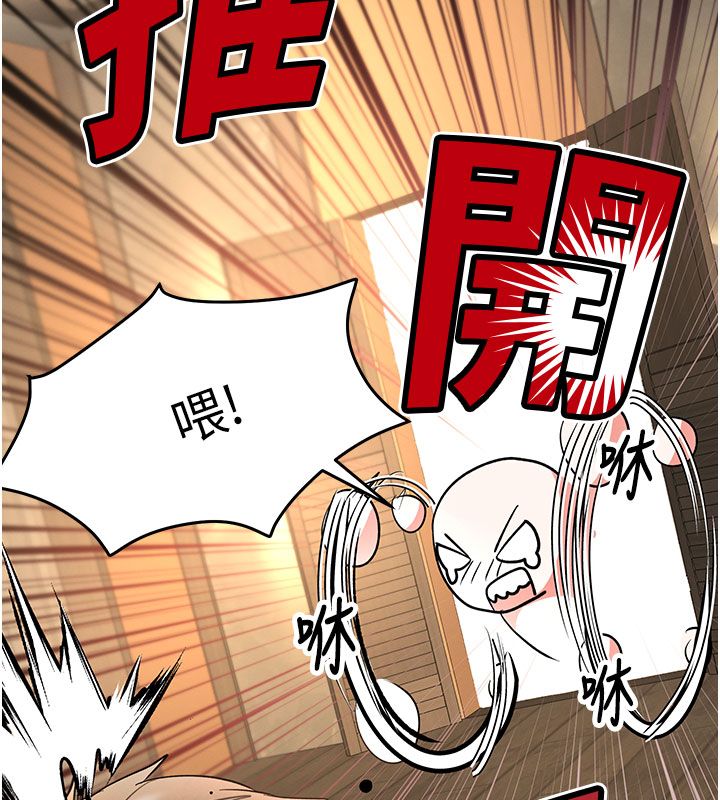 撩慾按摩师第7話-淪陷的處女之身