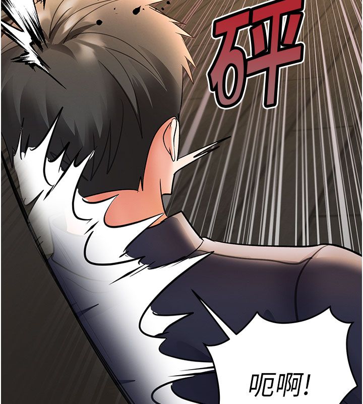 撩慾按摩师第7話-淪陷的處女之身