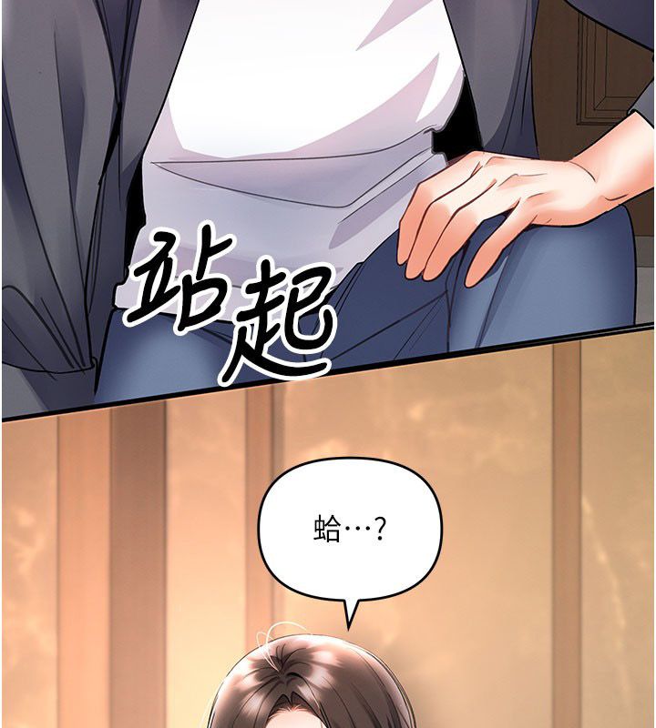 撩慾按摩师第7話-淪陷的處女之身