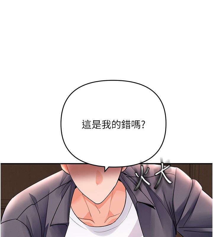 撩慾按摩师第7話-淪陷的處女之身