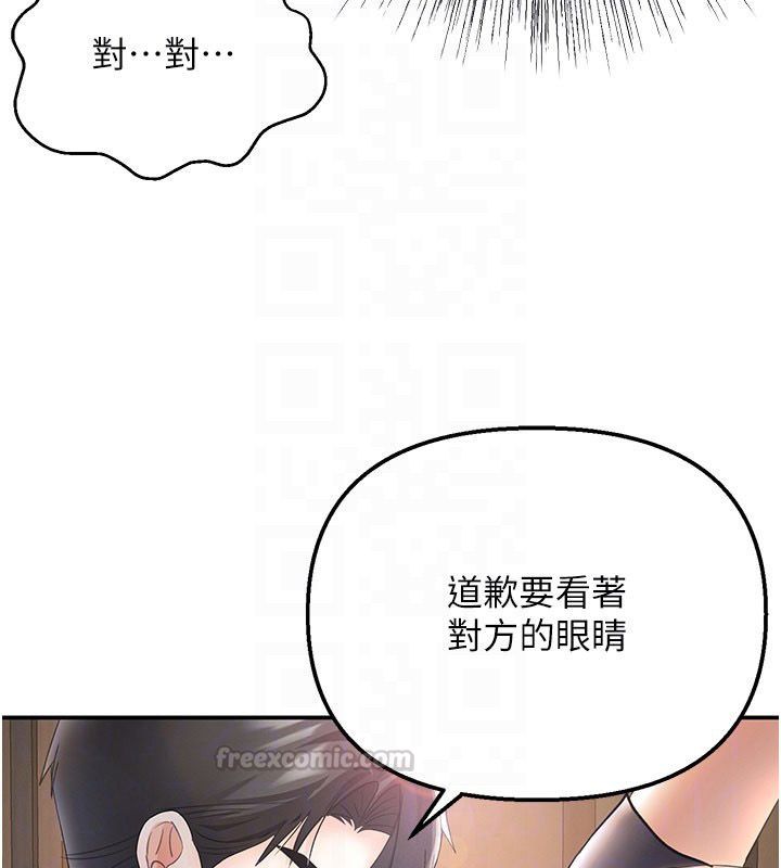 撩慾按摩师第7話-淪陷的處女之身