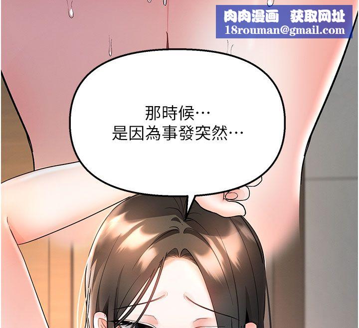 撩慾按摩师第7話-淪陷的處女之身