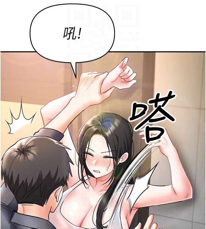 撩慾按摩师第7話-淪陷的處女之身