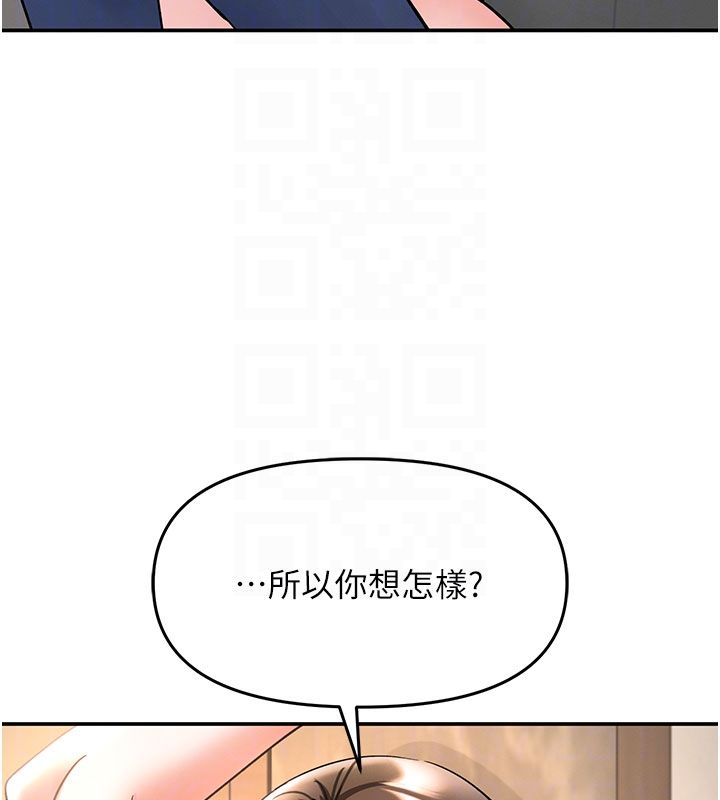 撩慾按摩师第7話-淪陷的處女之身