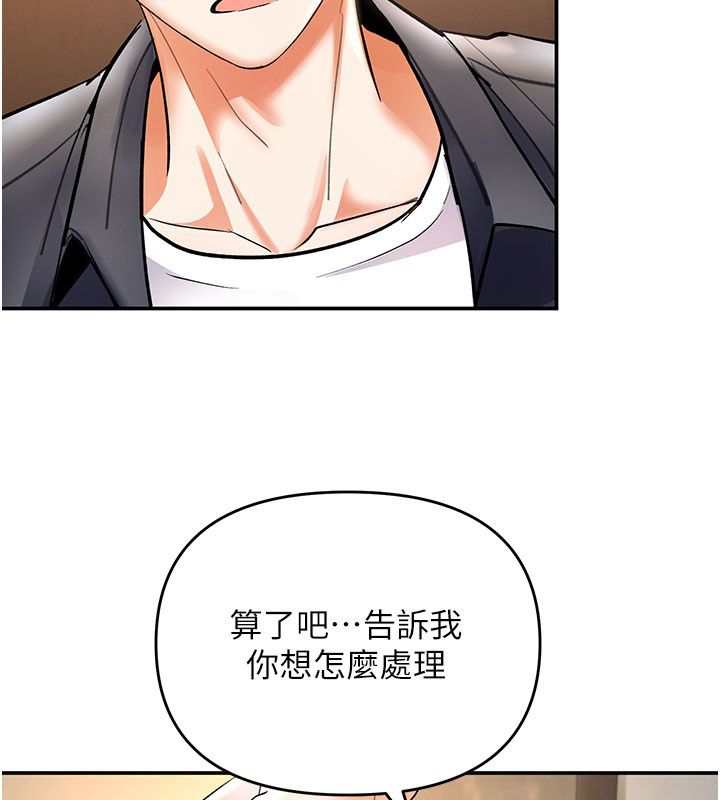 撩慾按摩师第7話-淪陷的處女之身