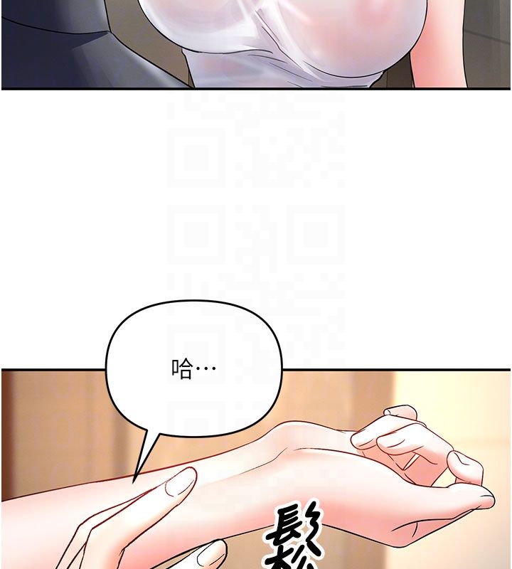 撩慾按摩师第7話-淪陷的處女之身
