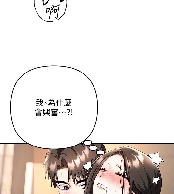 撩慾按摩师第7話-淪陷的處女之身