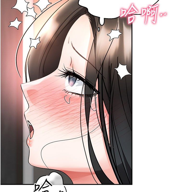 撩慾按摩师第7話-淪陷的處女之身