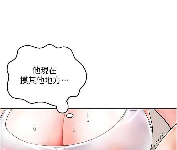 撩慾按摩师第7話-淪陷的處女之身