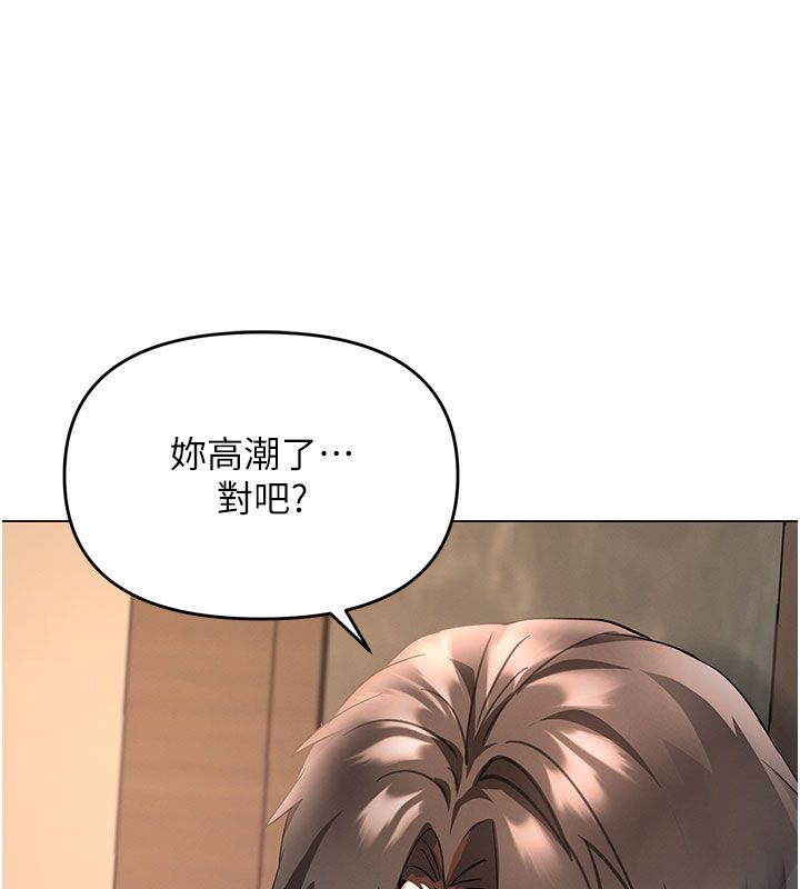 撩慾按摩师第7話-淪陷的處女之身