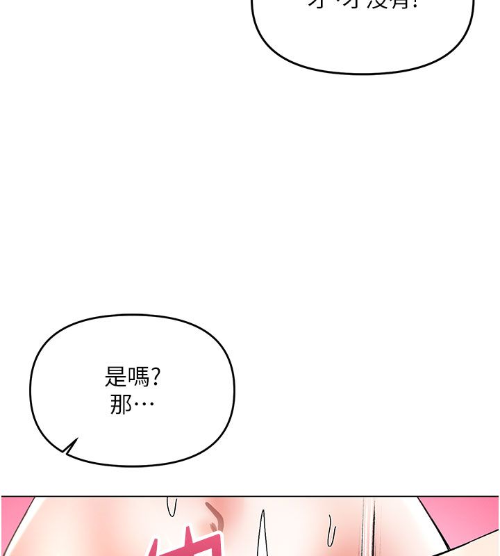 撩慾按摩师第7話-淪陷的處女之身