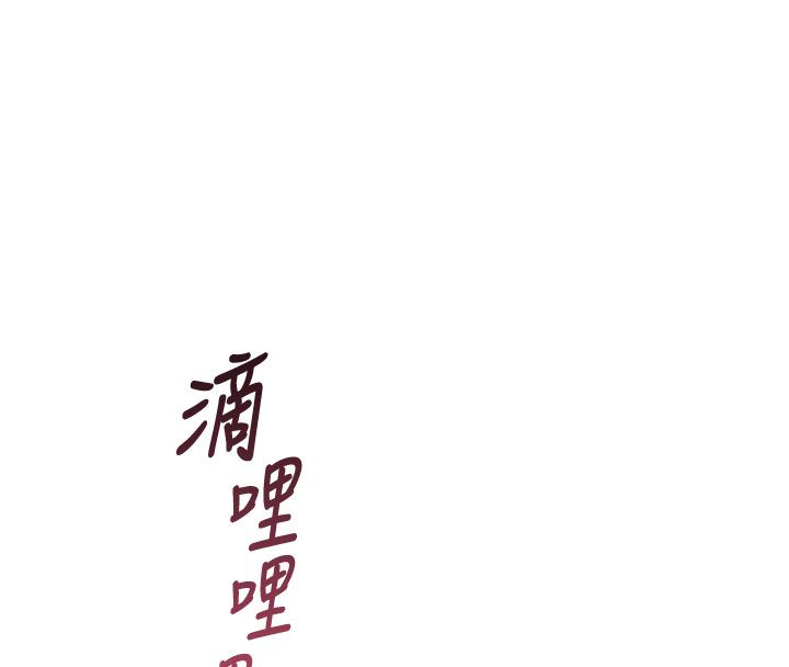 撩慾按摩师第7話-淪陷的處女之身