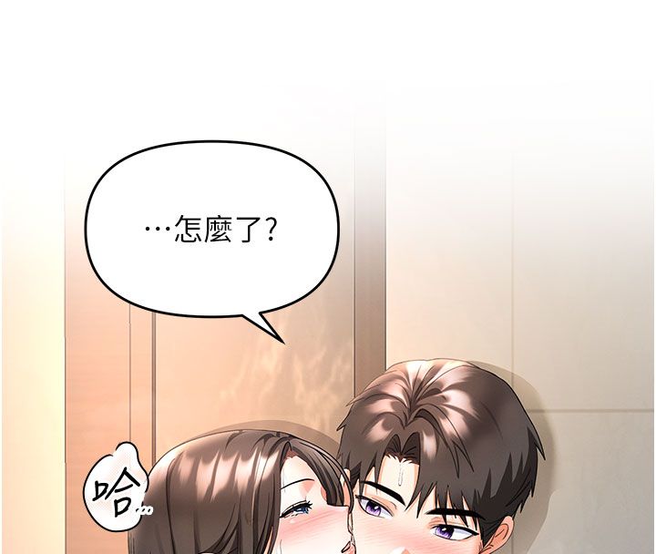 撩慾按摩师第7話-淪陷的處女之身