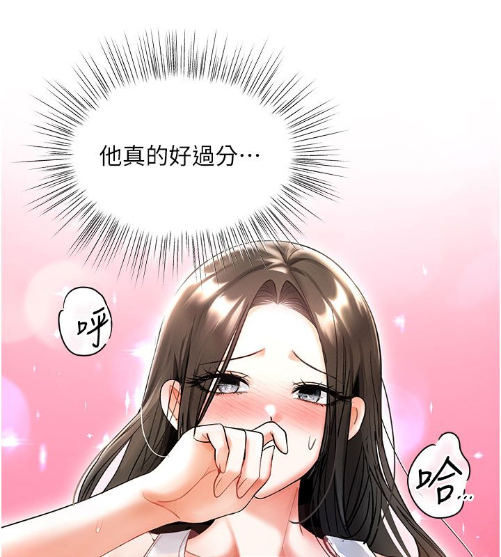 撩慾按摩师第7話-淪陷的處女之身