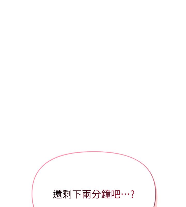 撩慾按摩师第7話-淪陷的處女之身