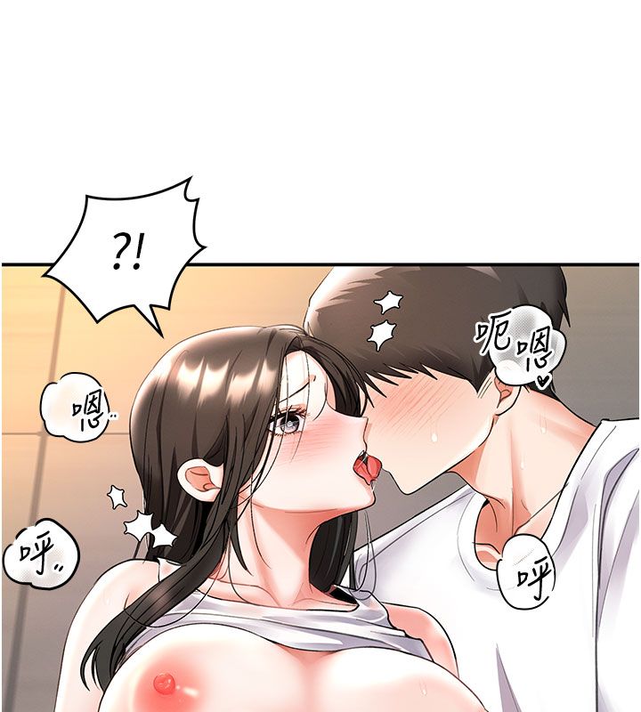 撩慾按摩师第7話-淪陷的處女之身