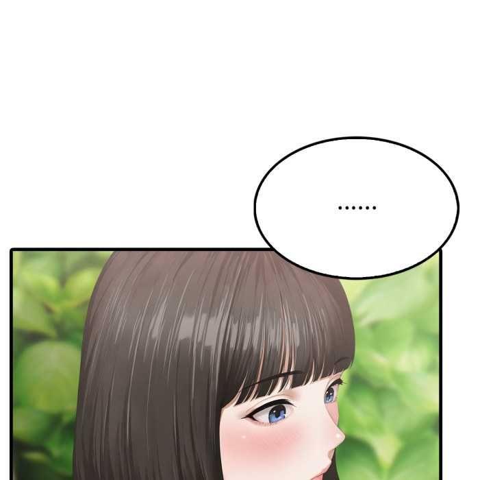 新都市人妻的秘密社团第5話