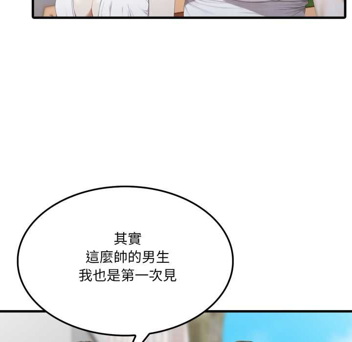 新都市人妻的秘密社团第5話