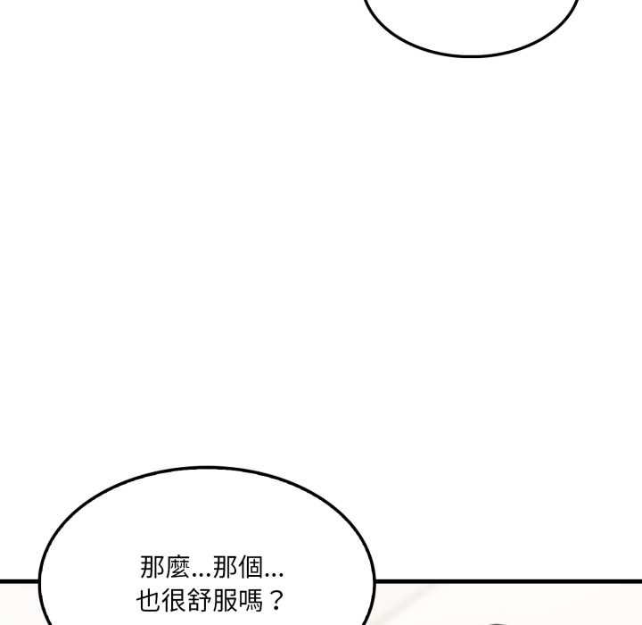 新都市人妻的秘密社团第5話