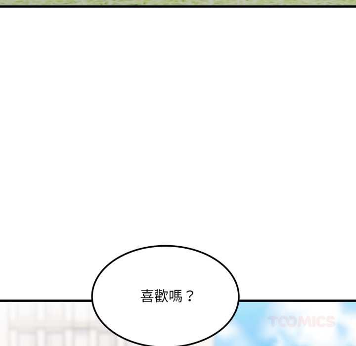 新都市人妻的秘密社团第5話