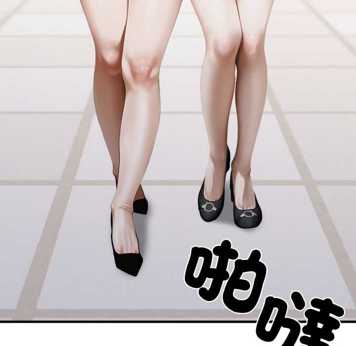 新都市人妻的秘密社团第5話