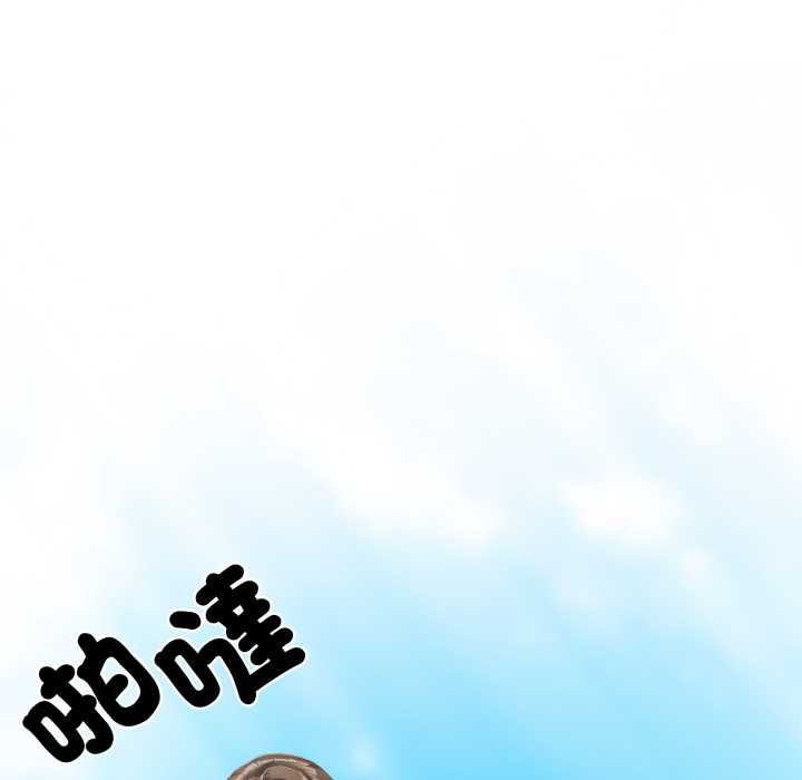 新都市人妻的秘密社团第5話
