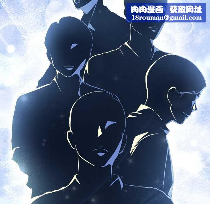 新都市人妻的秘密社团第5話