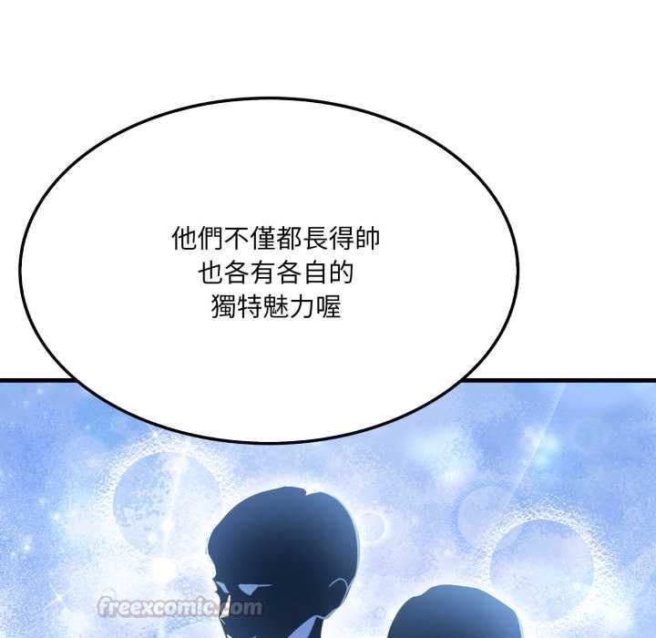新都市人妻的秘密社团第5話