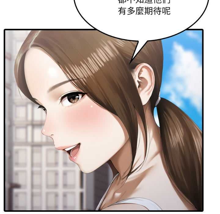 新都市人妻的秘密社团第5話
