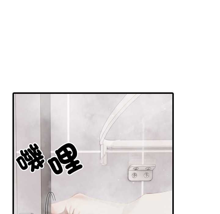 新都市人妻的秘密社团第5話