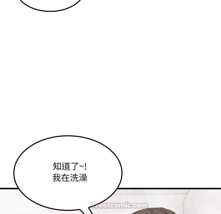 新都市人妻的秘密社团第5話