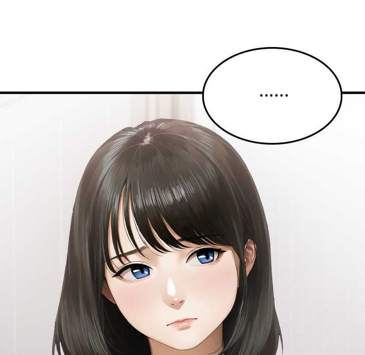 新都市人妻的秘密社团第5話
